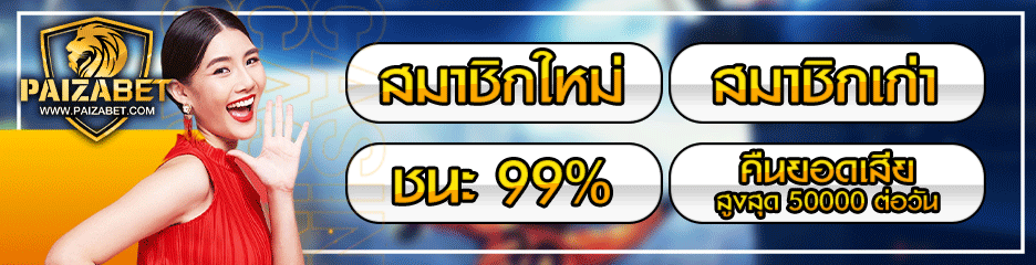 ทีเด็ดบอลเดี่ยว